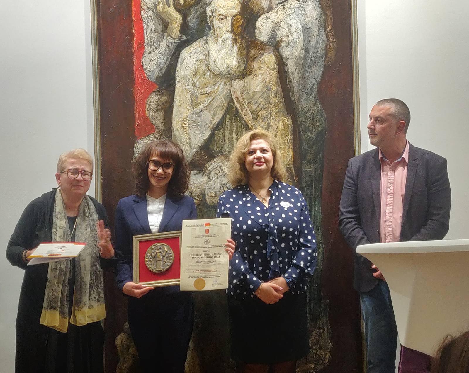 Municipality of Plovdiv with two awards from the Exhibition "Cultural Tourism"